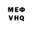 Амфетамин VHQ SERHII MoD