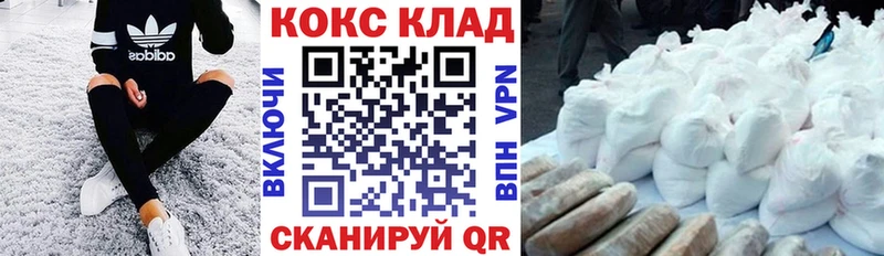 COCAIN FishScale  OMG как зайти  Шарыпово 