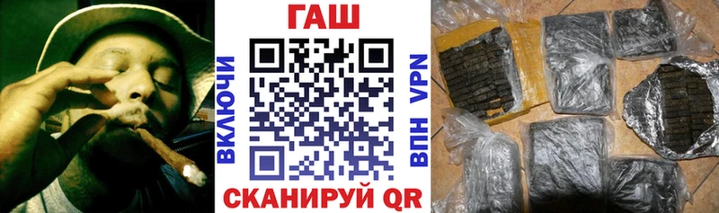 гидра ССЫЛКА  Шарыпово  ГАШИШ Ice-O-Lator 
