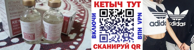 MEGA как войти  Шарыпово  КЕТАМИН ketamine 