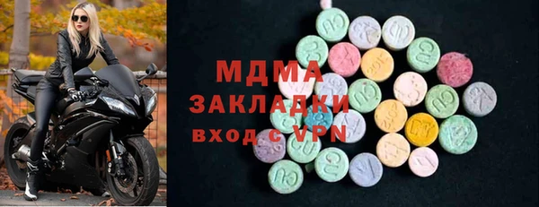 гашишное масло Армянск