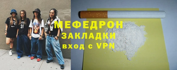 стафф Арсеньев