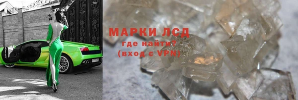 гашишное масло Армянск