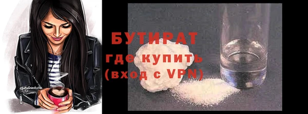 гашишное масло Армянск