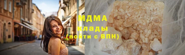 стафф Арсеньев