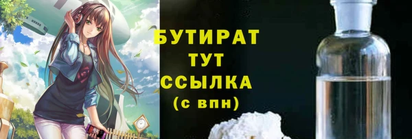 стафф Арсеньев