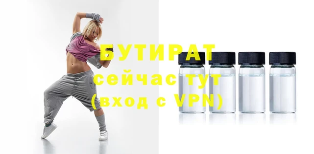 гашишное масло Армянск