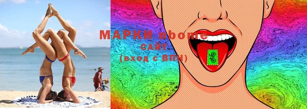 гашишное масло Армянск