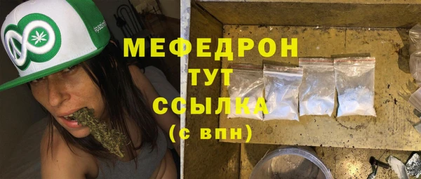 стафф Арсеньев