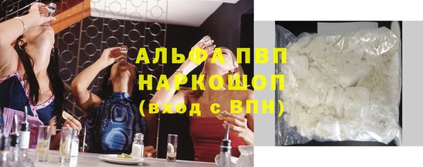 гашишное масло Армянск