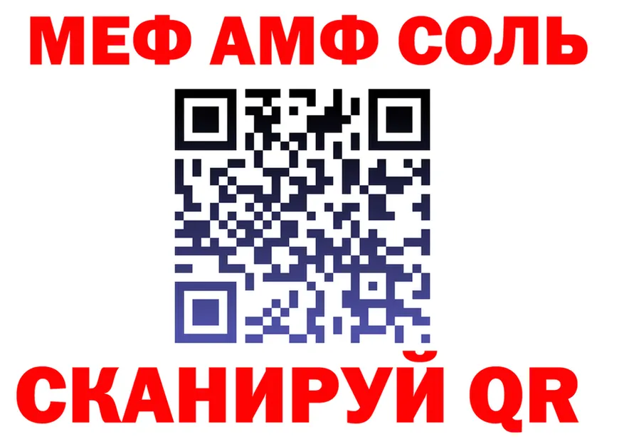 ГАШ убойный ТОР мориарти kraken Шарыпово