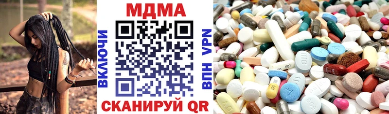 MDMA молли  mega ONION  Шарыпово 