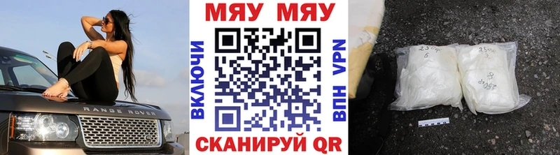 где купить наркоту  Шарыпово  МЯУ-МЯУ мяу мяу 