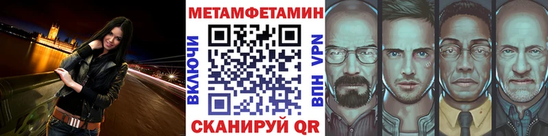 кракен онион  мориарти Telegram  Метамфетамин мет  Шарыпово 