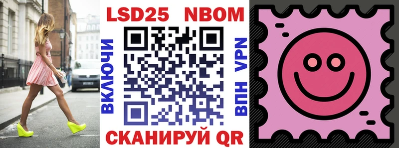 кракен зеркало купить наркоту Шарыпово Марки NBOMe 1,8мг