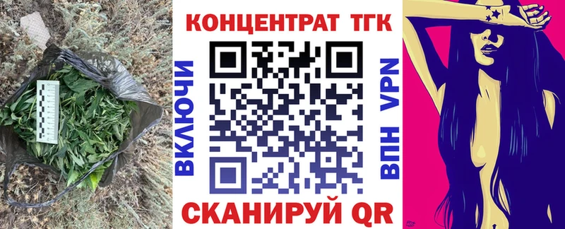 Дистиллят ТГК вейп с тгк  Шарыпово 